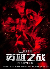 狠狠色综合欧美激情